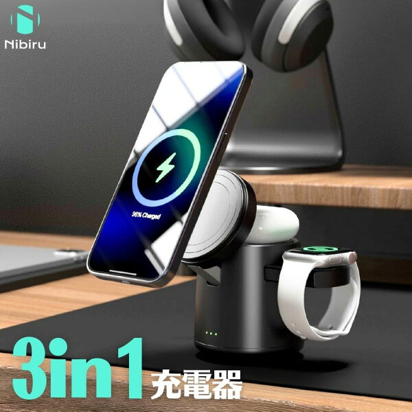3台まとめて置ける！デスクまわりが少し整う3in1ワイヤレス充電器