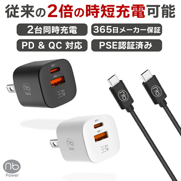 MAX33CA-miniはどう？ 33Wのコンパクト急速充電器を暮らし目線で確認