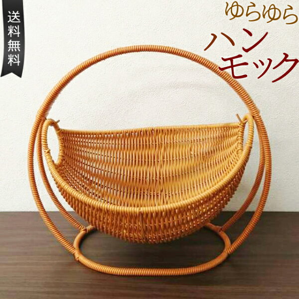 ラタン調ハンモック型バスケットは使いやすい？果物やパンの見せる収納にちょうどいい感じ