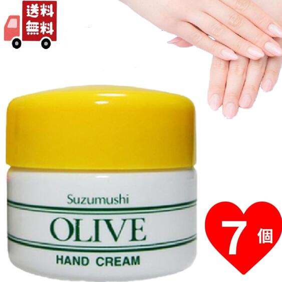水仕事のあとに、さらっと守りたい。鈴虫 オリーブハンドクリーム7個セットを暮らし目線でチェック