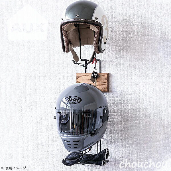 玄関まわりが少し整う、AUX RENO ヘルメットハンガー リノの暮らし目線レビュー