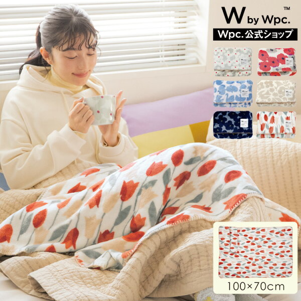 【Wpc.公式】Wpc. Patterns クッションブランケット4wayをチェック｜ひざ掛け・ポンチョ・腰巻きで使える暮らしメモ