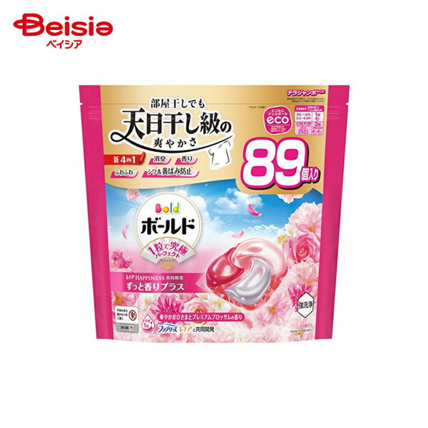 【セール速報】ボールドジェルボール4D華やかプレミアムブロッサムの香り 89個をチェック！詰め替え大容量で洗濯を少しラクに