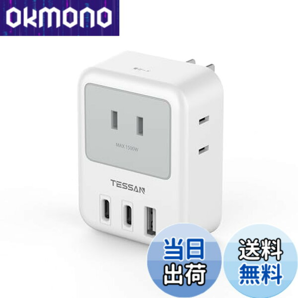 USB-C付きでまとめやすい。コンセントまわりを少し整えたい日に見ておきたい電源タップ