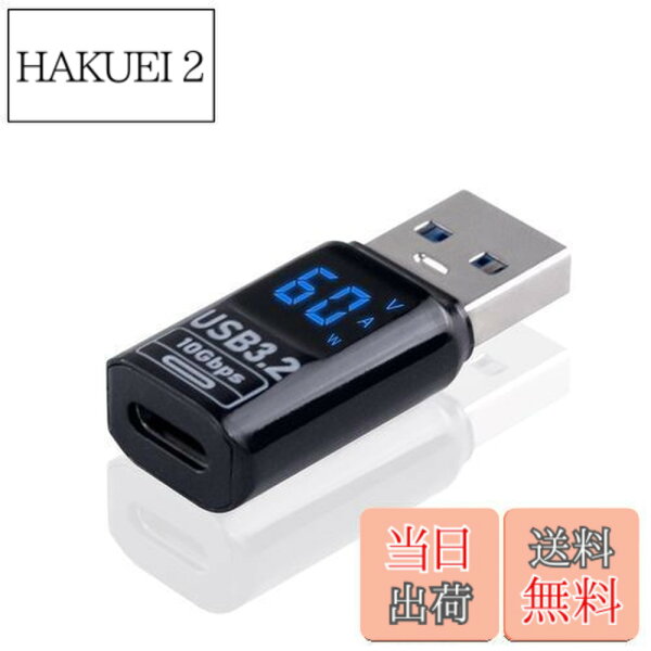 小さく持ち歩けるUSB-C変換コネクタ、写真移動や充電まわりの“ちょい足し”に
