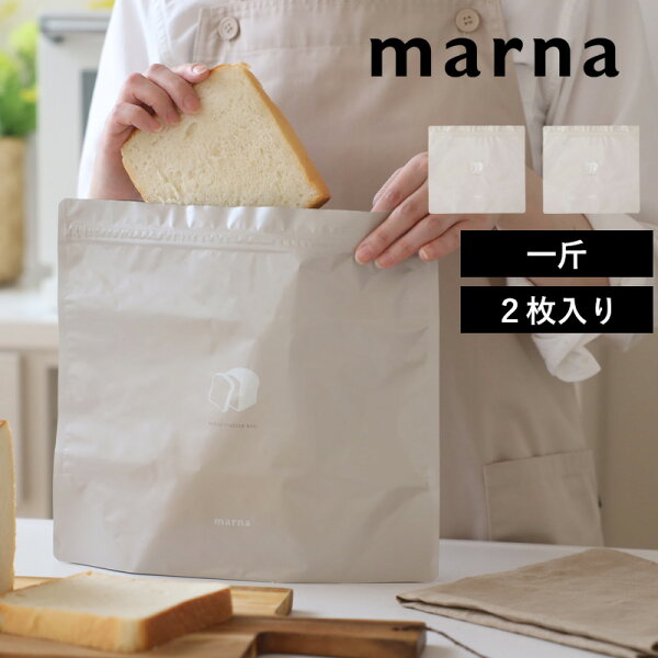 パンの冷凍保存袋の置き場所はどこ？キッチンや冷凍庫で使いやすいか、由比が見てみた