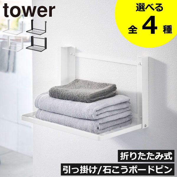 洗面所の置き場所が足りないときに。壁掛けで使える収納ラックの暮らし目線レビュー