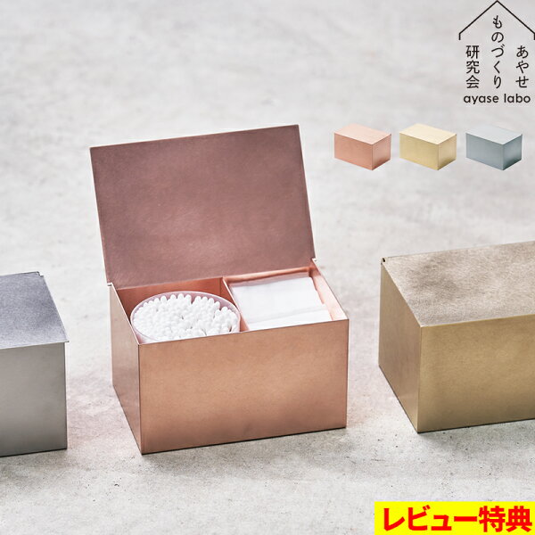 コットンケースの置き場所はどこが正解？洗面所・デスク・玄関で見た使い心地