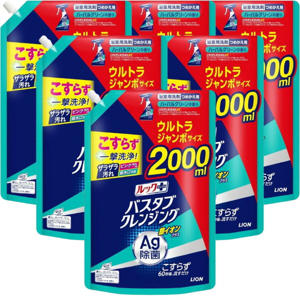 お風呂掃除のひと手間を減らしたい日に。ルックプラス バスタブクレンジングを暮らし目線で見る