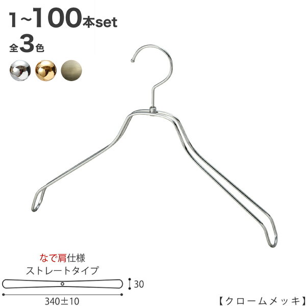 なで肩仕様でシャツの肩跡をやわらげる、レディース向けハンガーを暮らし目線でチェック