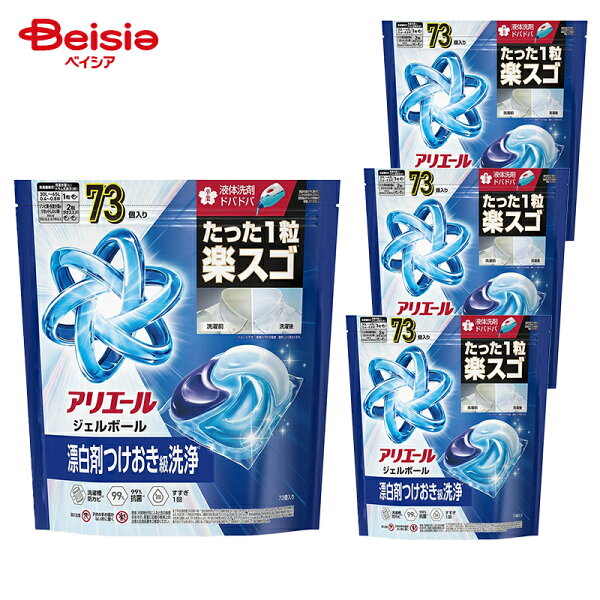 アリエール ジェルボールプロ超メガジャンボをチェック！ポイント10倍でまとめ買いしやすい洗濯洗剤