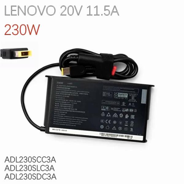 Lenovo 20V 11.5A ACアダプターを確認｜ThinkPad系の予備電源に見ておきたいポイント
