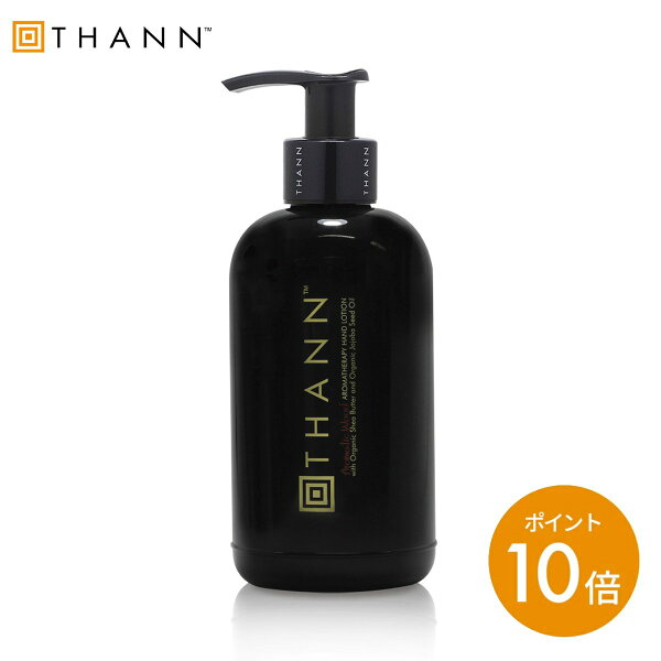【THANN】香りで手洗い後が少し楽しみになるハンドローション｜セール速報でチェックしたい10倍ポイント品