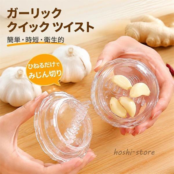 手を汚さずににんにくを刻みたい日に。ガーリックツイストの使い心地を由比目線でチェック