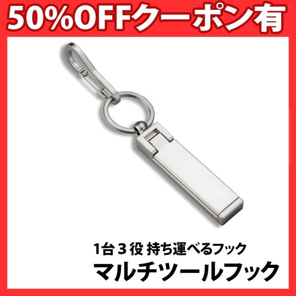 デスクで置き場に困るバッグ、ひとまずこれで落ち着くかも。バッグハンガーの暮らし目線レビュー