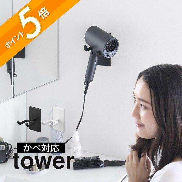 洗面まわりが少し軽くなる、角度調節できるドライヤーホルダー｜由比さんの暮らしメモ