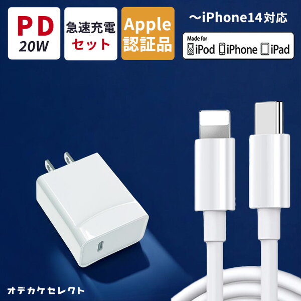 iPhoneの急速充電器の使い方｜1mケーブルセットを暮らし目線で確認