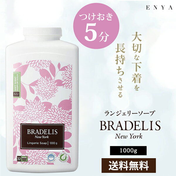下着用洗剤の置き場所はどこがいい？洗面所・浴室・ランドリースペースで迷わない使い方