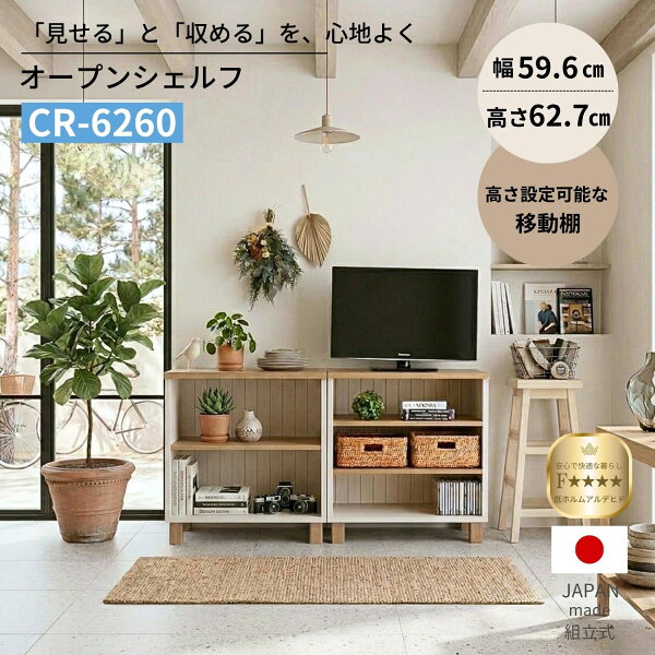 収納方法を見直したい人に。幅約60cmのコンパクトキャビネットで、置き場所ごとの片づけを考える