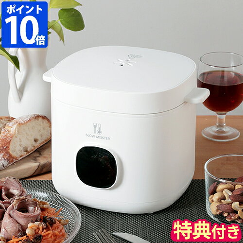 低温調理器の置き場所はどこがいい？ 玄関・キッチン・デスクまわりまで、由比の暮らしメモ