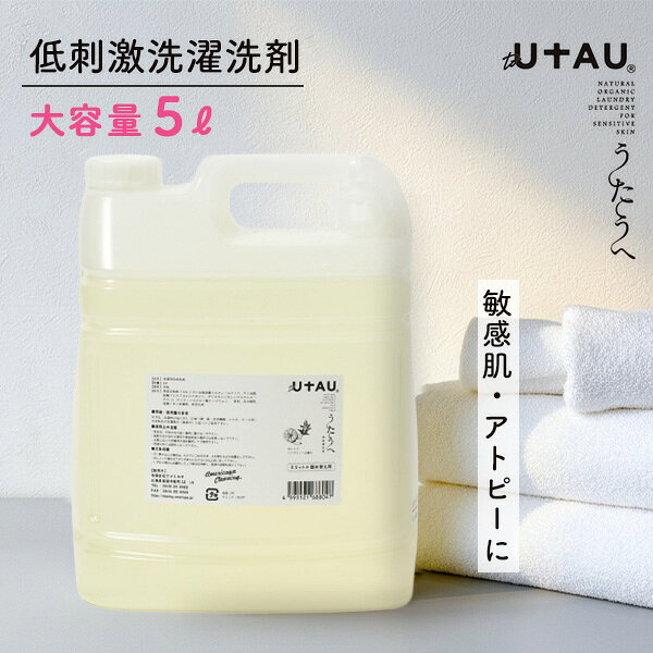 収納方法を見直したい人へ。5L洗濯洗剤の置き場所と取り出しやすさを由比目線でチェック