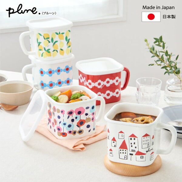 豊琺瑯 Plune.ホーローマルチスクエアポットの選び方｜サイズ・素材・用途・レビュー・価格を暮らし目線で確認