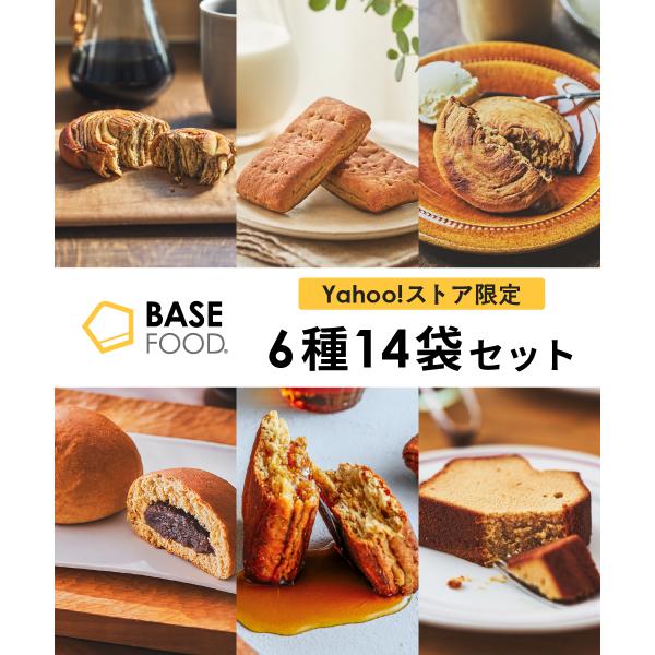 ベースフードの収納方法｜14袋セットを置き場所ごとに分けて、取り出しやすくする暮らしメモ