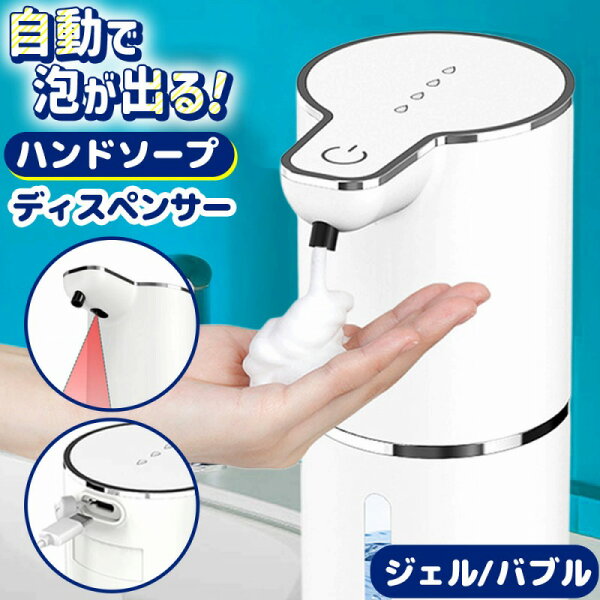 ハンドソープディスペンサーの置き場所はどこがいい？玄関・洗面所・キッチンで比べる暮らしメモ