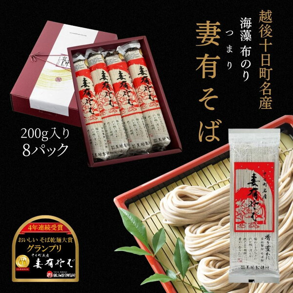 夏のご挨拶に向けたへぎそばの収納方法｜化粧箱入り8把をすっきり保管して、取り出しやすく