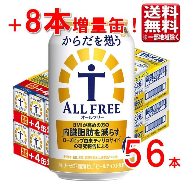 350ml缶の収納方法を考えるなら、増量セットは置き場所の見直しにも使いやすい