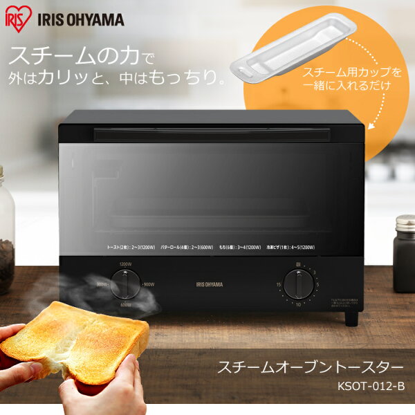 置き場所で迷わない！4枚焼きスチームトースターはキッチンのどこに置く？由比の暮らしメモ