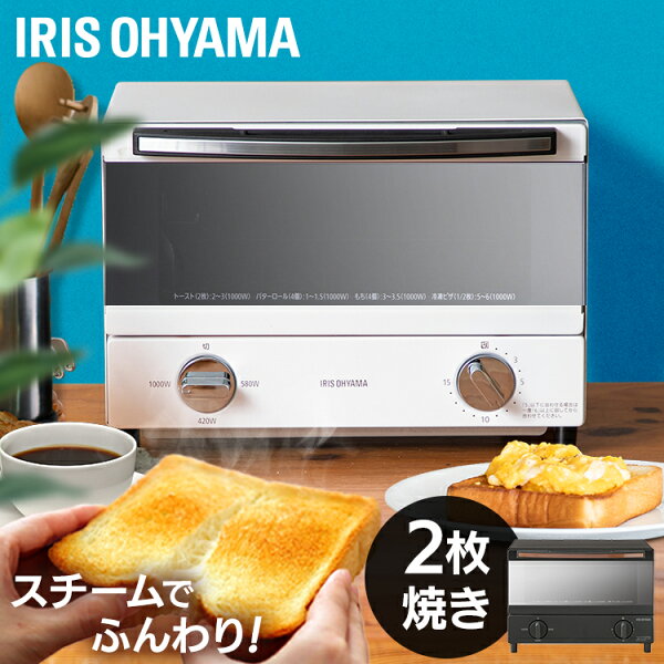 【比較】小型オーブントースターはどう選ぶ？スチーム式2枚焼きの置き場所と使い勝手を由比がチェック