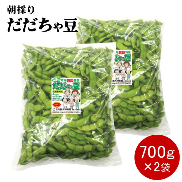 だだちゃ豆の収納方法と食べきりのコツ｜朝採り予約品を気持ちよく片づける暮らしメモ