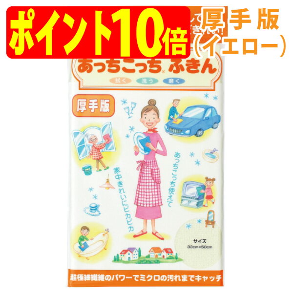 あっちこっち ふきんの置き場所はどこ？玄関・洗面所・キッチン・デスク・車内で使いやすいか暮らし目線でチェック