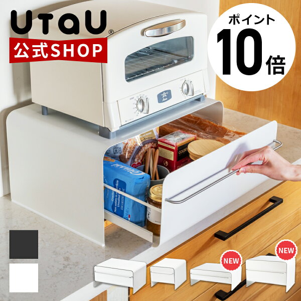 ブレッドケースの置き場所はどこが合う？玄関・洗面所・キッチンで考えるUtaUの使い方