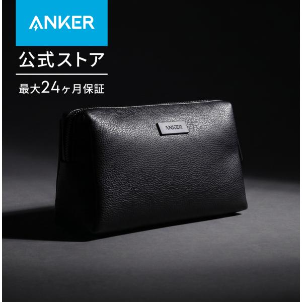 ガジェットの収納方法に迷う人へ。Anker Style Pouchの入れ方と取り出しやすさを見てみた