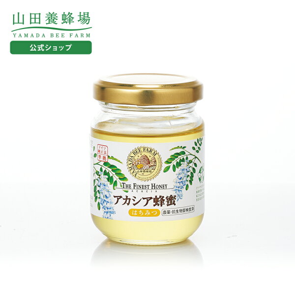 アカシア蜂蜜のレビュー｜由比さんの暮らしメモで見る口コミと使い勝手