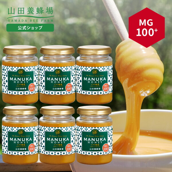 【レビュー】マヌカ蜂蜜 MG100+ クリームタイプはどう？口コミと暮らし目線で見た印象