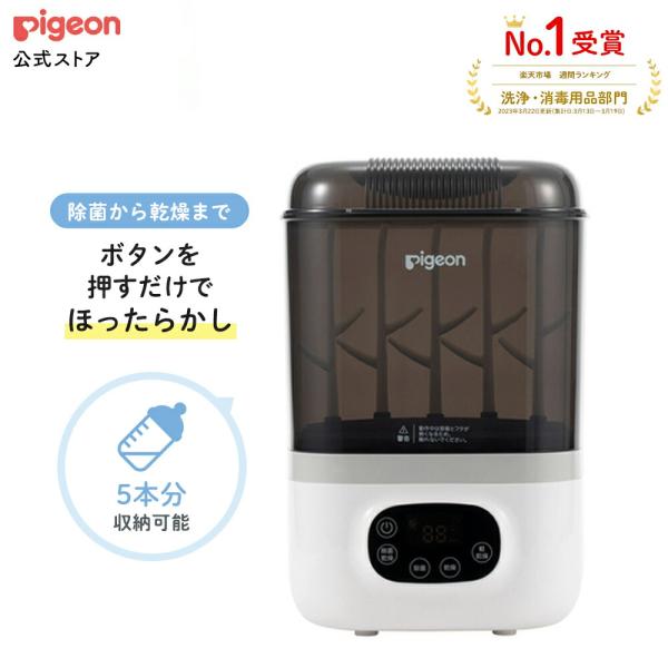 哺乳びんスチーム除菌・乾燥器 ポチットの収納方法は？出しっぱなしにしない片づけ方と置き場所の考え方