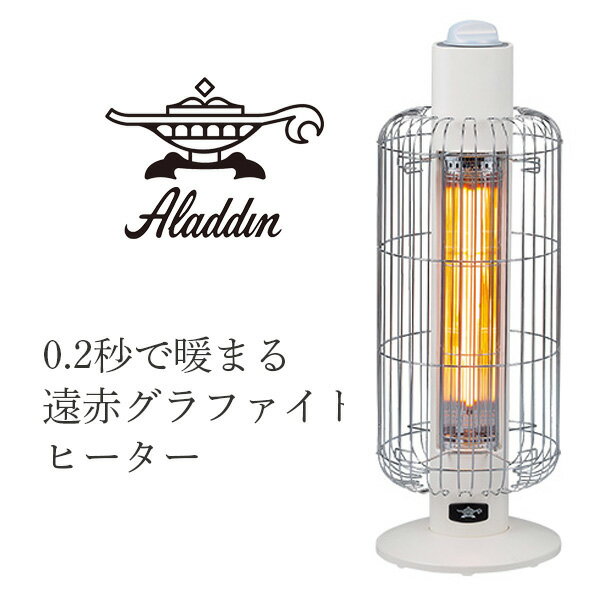 【比較】アラジン グラファイトヒータートリカゴはどっち向き？置き場所と使い勝手で見る暮らしメモ
