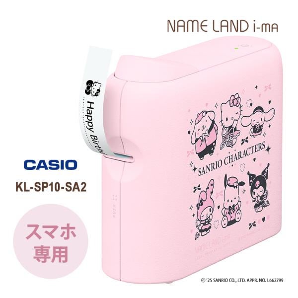 ラベルライター NAME LAND i-maのセール確認メモ|11倍還元で買う前に見たいポイント
