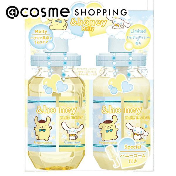 &honey メルティ モイストリペア SP＆TRのレビュー｜限定デザインの口コミと使い心地を由比の暮らし目線でチェック