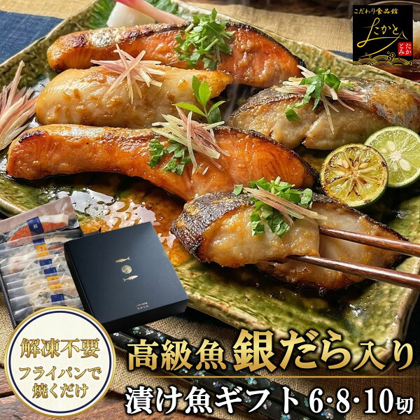 銀だら西京漬けギフトのレビュー・口コミ|食べ比べしやすい冷凍個包装の印象を由比の暮らし目線で