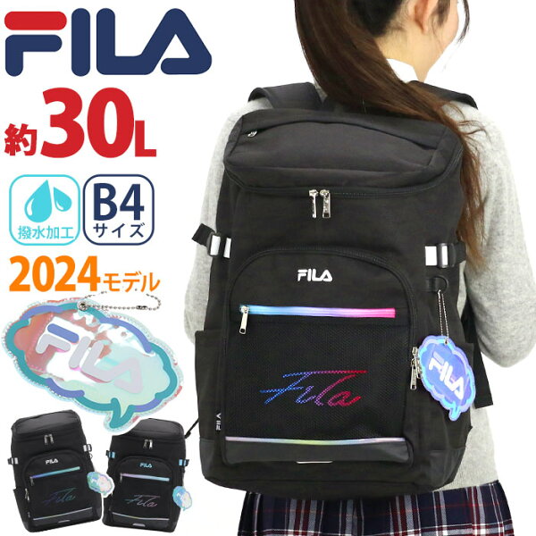 FILAリュックの収納方法を見直すなら？通学・PC収納がしやすい大容量スクエア型を暮らし目線で確認