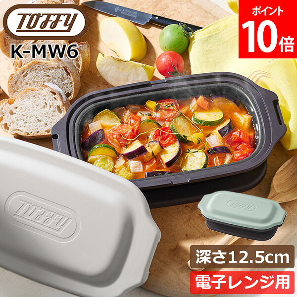 【比較】Toffyの電子レンジ用グリルディッシュはどう？同用途の調理器具と置き場所・使い勝手で見比べる