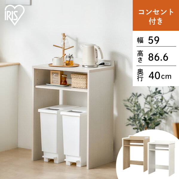 ゴミ箱上ラック GUR-590Lをチェック｜ロータイプのキッチン収納