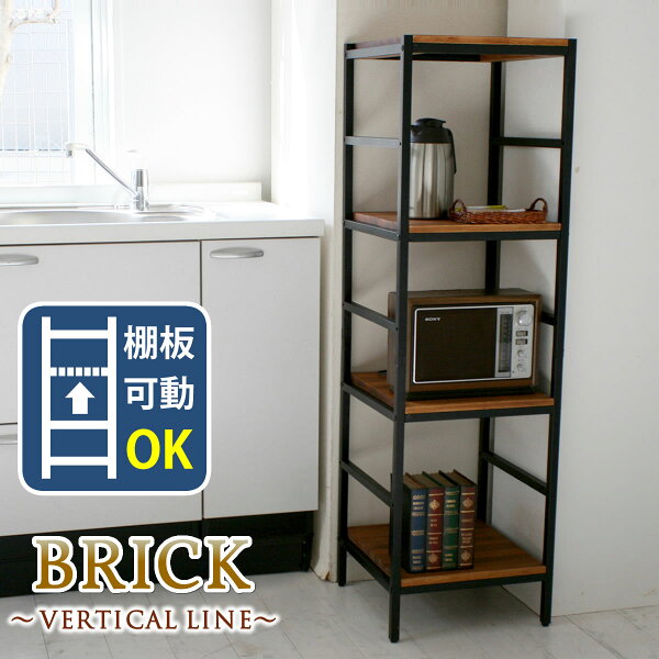 幅40cmで縦に置く。BRICK 4段アイアンラック PRU-4040135を確認