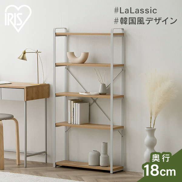 LaLassic LSWR-600｜奥行18cmの5段薄型ラックを確認