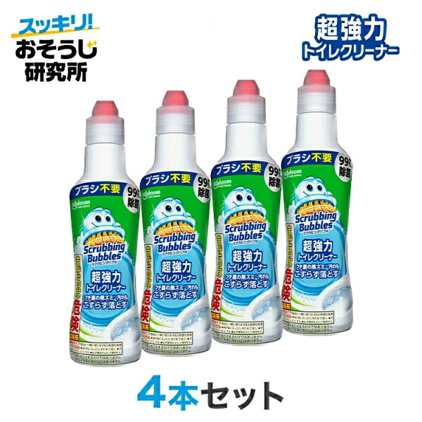 クラビングバブル 超強力トイレクリーナー 400g×4本をレビュー