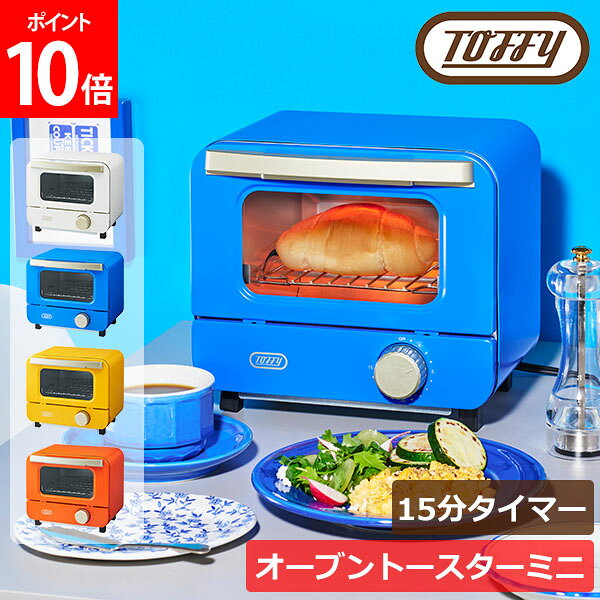 【比較】Toffyオーブントースター ミニは小さめキッチンに合う？サイズ・置き場所・使い勝手を由比さんの暮らし目線でチェック